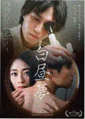 山与海的信 剧集封面