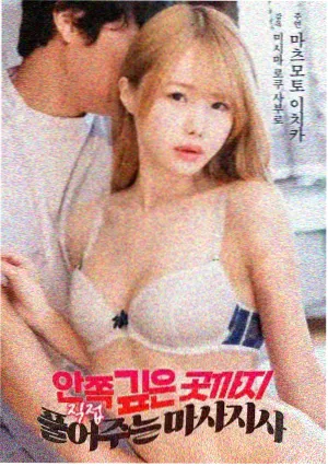 一厘米的海 电影封面